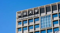日本留學