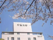 芥末留學
