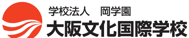 大阪文化国际学院