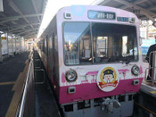 日本留學(xué)