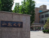日本留學
