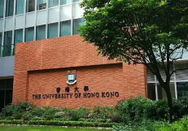 香港升學