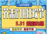 日本留學(xué)