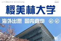 日本留學(xué)