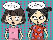芥末留學
