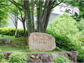 日本留學(xué)