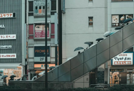 日本留學