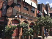 日本留學(xué)