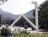 韓國首爾大學(xué)
