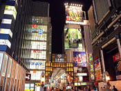 日本留學(xué)