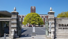 京都大学