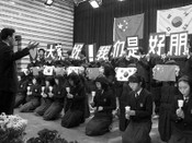 韓國留學