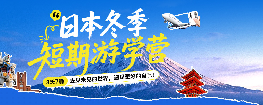 芥末活动