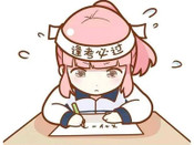 芥末留學