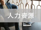 澳洲留學熱門專業