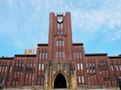 日本大學排名