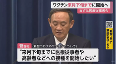 日本留學