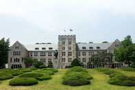韓國高麗大學