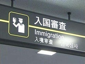 芥末留學