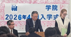 翰林日本语学院