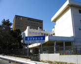 日本留學