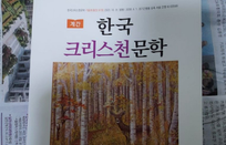 韓國留學