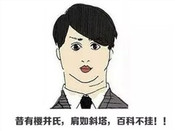 芥末留學(xué)