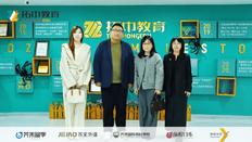 日本武藏野学院大学