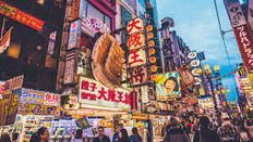 日本留學