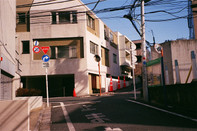日本留学