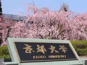 日本留學
