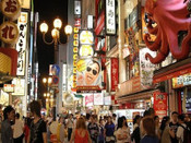 日本留學