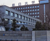 日本留學(xué)