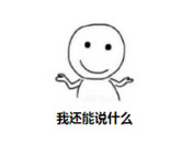 芥末留學