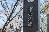 日本留學