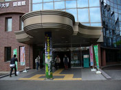 日本留學(xué)