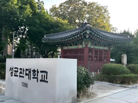 韩国留学