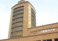 大阪觀光大學(xué)
