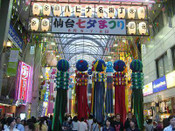芥末留學