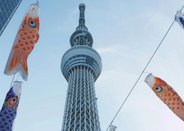 日本留學