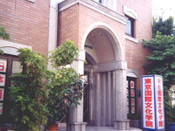 東京國際文化學院
