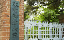 日本藝術(shù)留學(xué)