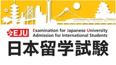 日本留学