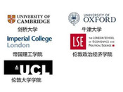 英國大學