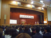 日本留學