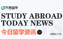 芥末留学