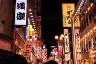 芥末留学