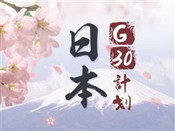 芥末留學
