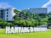 汉阳大学