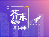 芥末留學